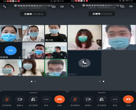 1600329518299086763.png image.png