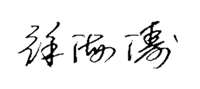 ca7269c41a238ec8344109128e583a3.png