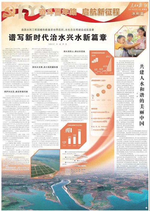 1623910218501085766.jpg 微信图片_20210617140647_副本.jpg