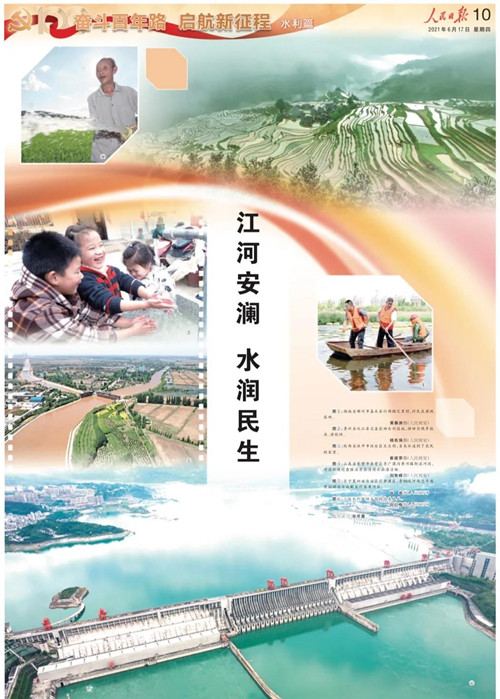 1623910227897066748.jpg 微信图片_20210617140927_副本.jpg