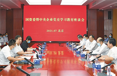 微信图片_20210727101244.jpg