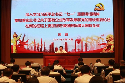 1627439387548079957.jpg 微信图片_20210728102817.jpg