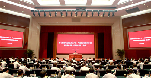 1627439399232080369.jpg 微信图片_20210728102823.jpg