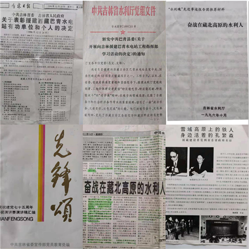 微信图片_20210803111908.png