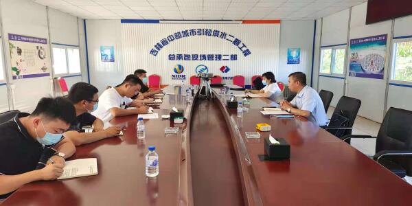 2021-8-27水业发展公司总经理殷术奎一行到二期工程调研检查 (1)(1).jpg