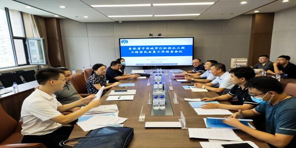 2021年8月30日省移民管理局对二期移民安置工作进行核查 (1)(1).jpg