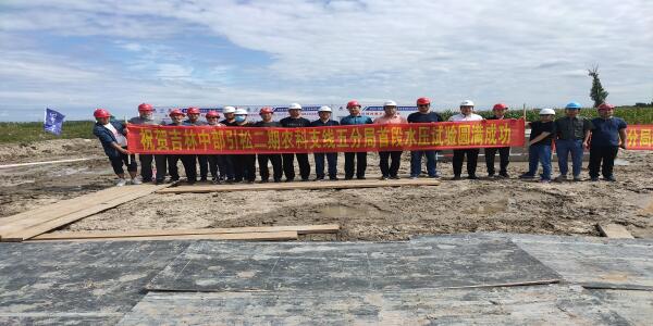 2021年9月1日吉林省中部城市引松供水二期工程农科 支线PCCP管道首段水压试验圆满成功1.jpg