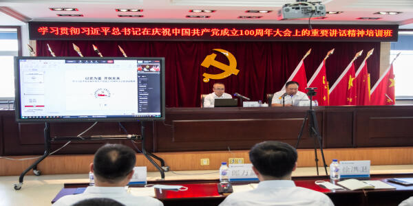2021-9-6地方水电集团举办学习贯彻习近平总书记在庆祝中国共产党成立100周年大会上的重要讲话精神培训班 (4)(1).jpg