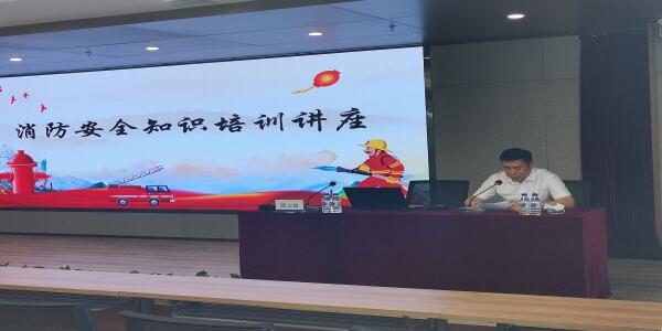 2021-9-3吉林省城市供水有限公司举办消防安全知识培训讲座（1）.jpg