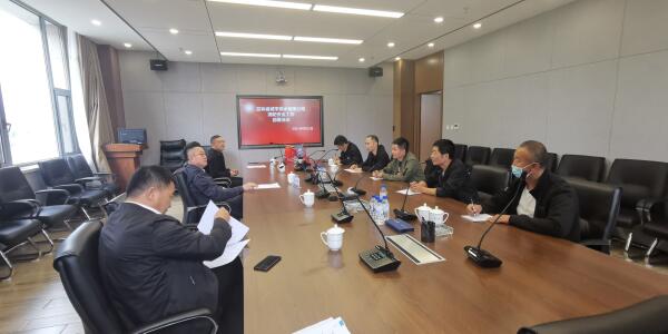 2021-9-23共筑心中“防火墙”，搭起生命安全网——供水公司召开火灾防控专题会议（1）.jpg