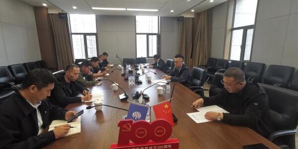 2021-9-23共筑心中“防火墙”，搭起生命安全网——供水公司召开火灾防控专题会议（2）.jpg