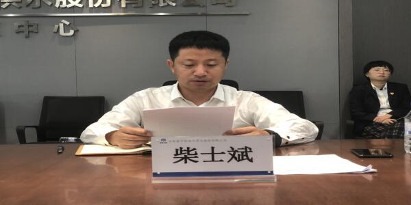 2021-9-27吉林中部供水公司召开2021年安全生产工作领导小组暨“国庆”节日期间安全生产工作部署会议 (2).jpg
