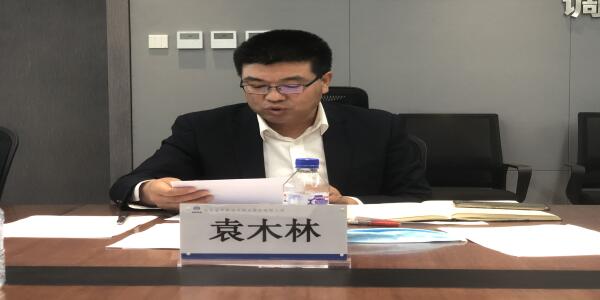 2021-9-27吉林中部供水公司召开2021年安全生产工作领导小组暨“国庆”节日期间安全生产工作部署会议 (4).jpg