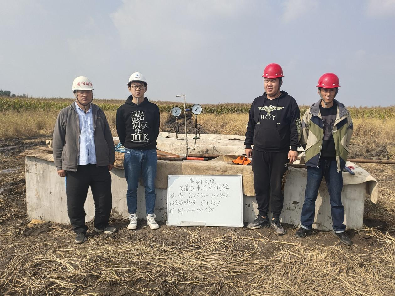 1633398285136090547.png 2021.10.3中部引水二期工程梨树支线DN1000球墨铸铁管第四次水压试验圆满成功.png