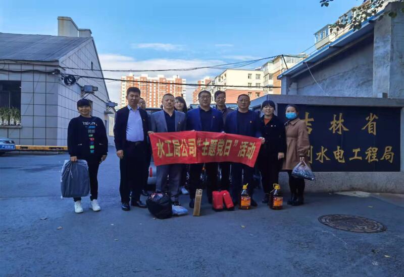 2021-10-18 我为群众办实事5.jpg