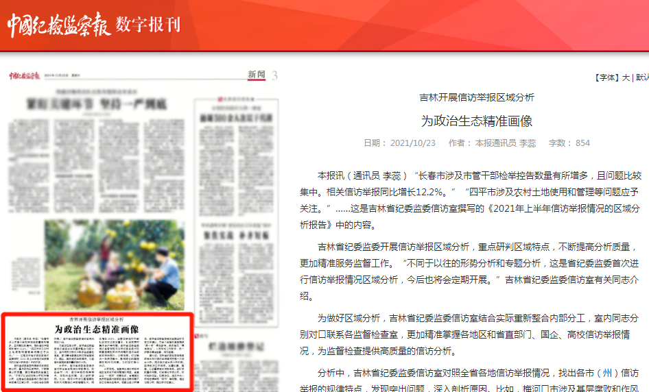 1635208268618047726.png 微信图片_20211026083049.png