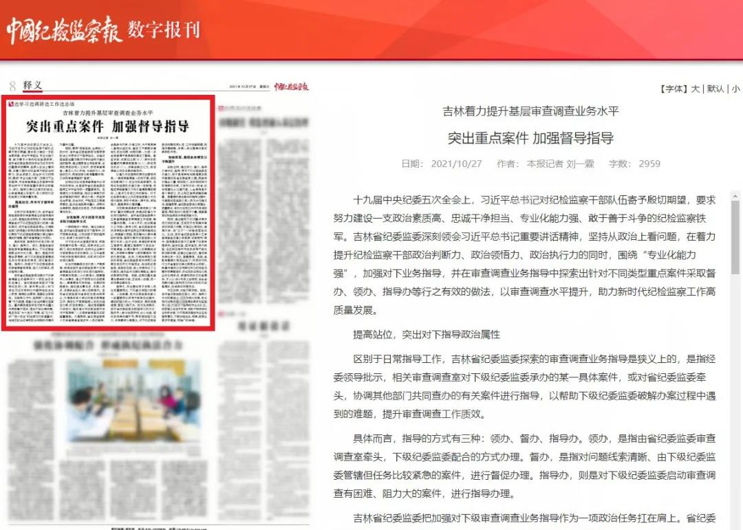 1635299489257090516.jpg 微信图片_20211027095035.jpg