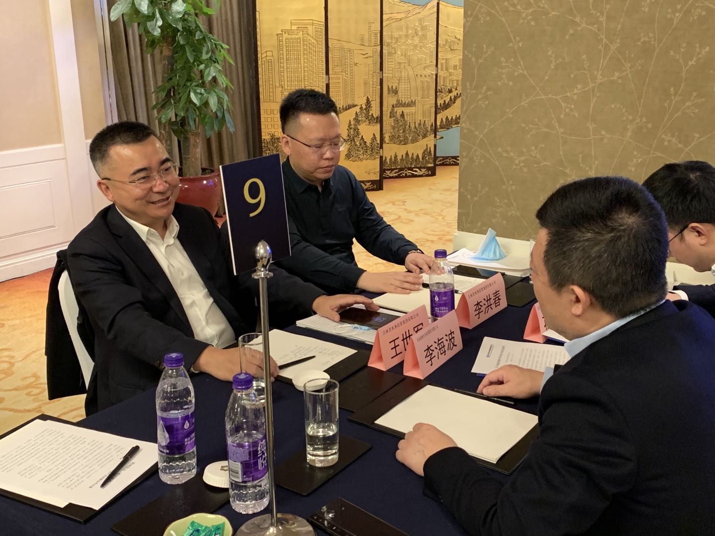 2021-11-3吉林水投集团与深水海纳水务集团就水务项目合作开展对接洽谈 (1).jpg