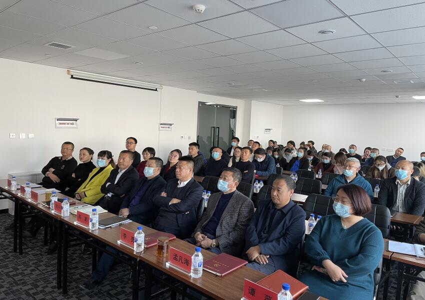 2021-11-5节水股份公司召开以案为鉴以案促改警示教育视频会议-图片1.jpg