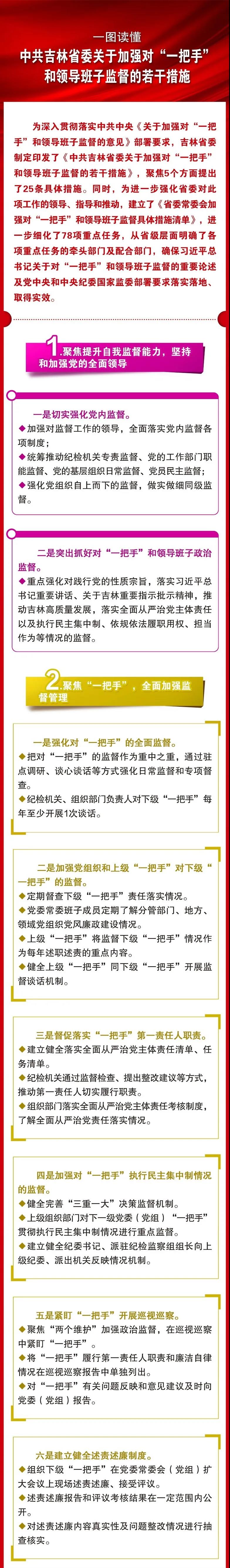 微信图片_20211108091028.jpg