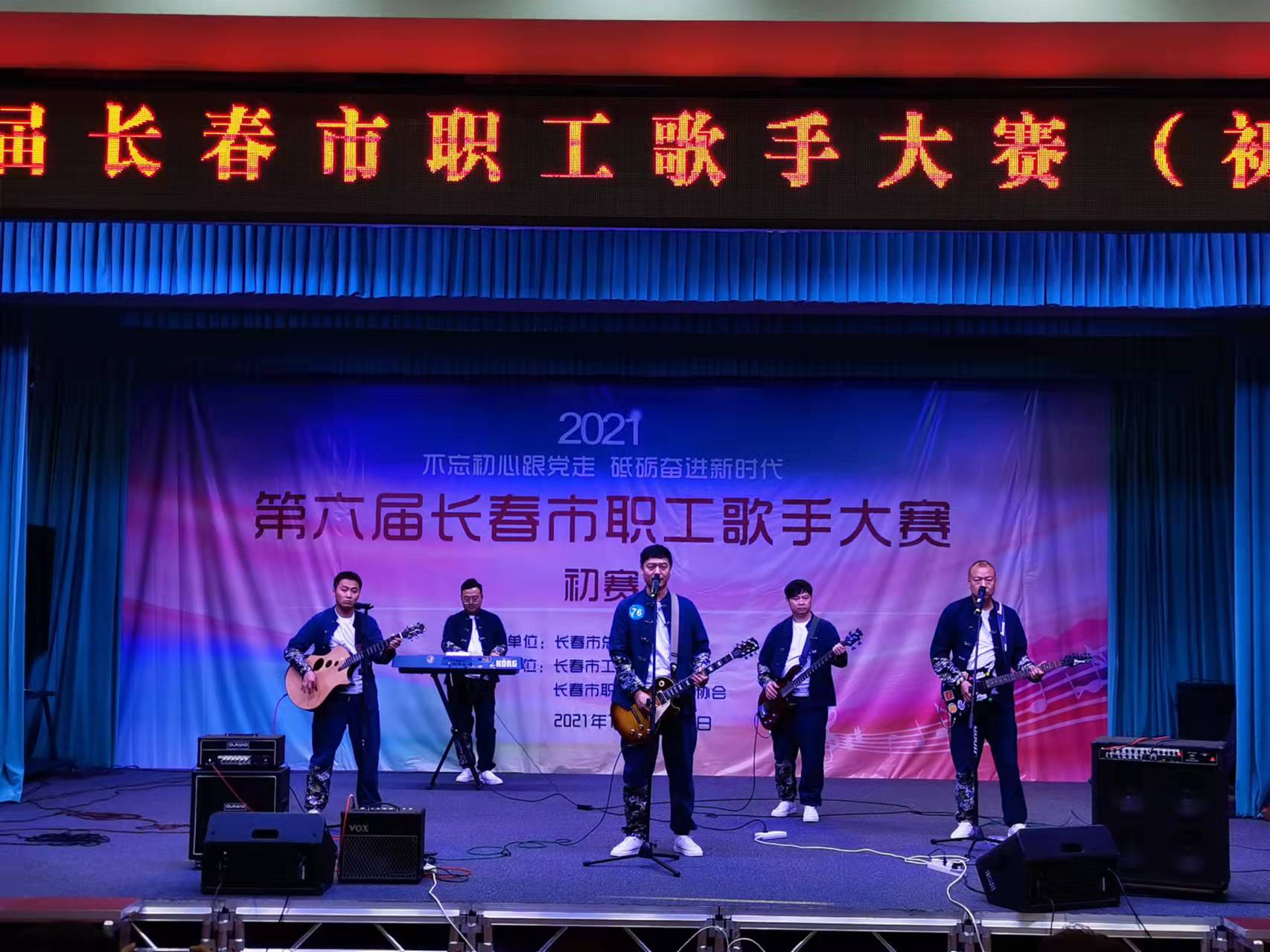 2021-11-9歌手大赛1.jpg