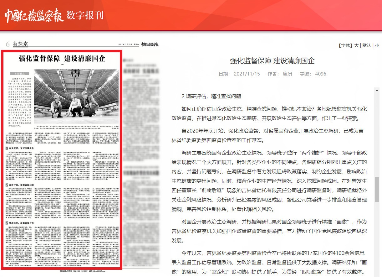 1636941405664092936.jpg 微信图片_20211115095608.jpg