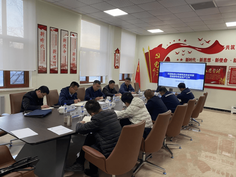 2021-11-20集团公司副总经理王世军到吉林中部供水公司开展安全生产专项监督检查工作3.png