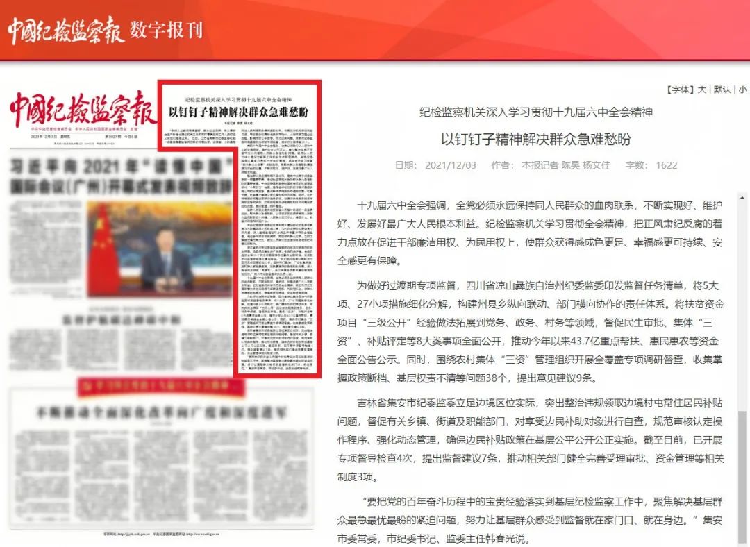 1638494368848069176.jpg 微信图片_20211203091914.jpg