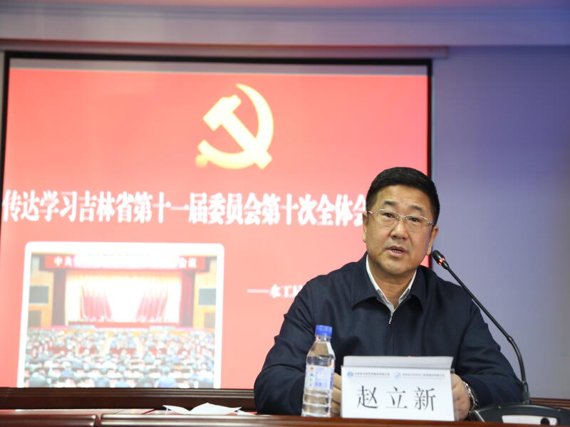 2021-12-14（1 ）水工局公司宣讲学习贯彻党的十九届六中全会和省委十一届十次全会精神.jpg