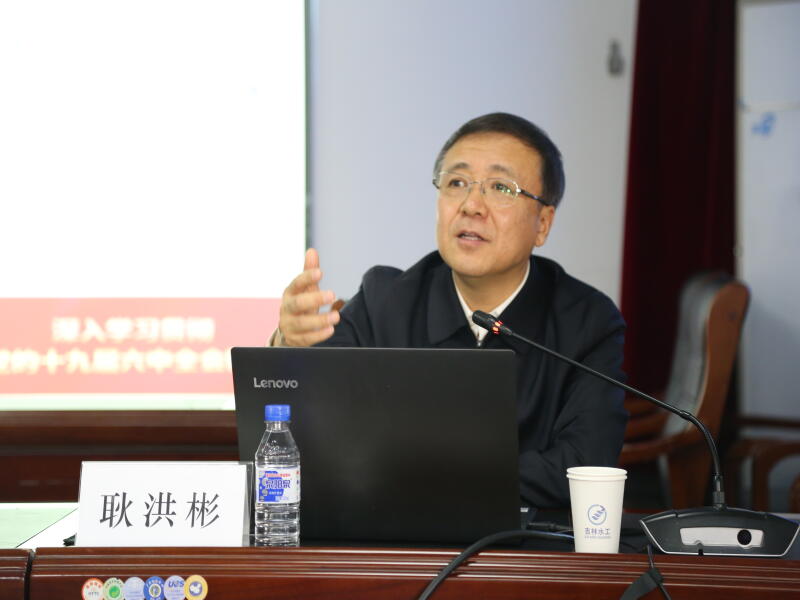 2021-12-14 （2）水工局公司宣讲学习贯彻党的十九届六中全会和省委十一届十次全会精神.jpg