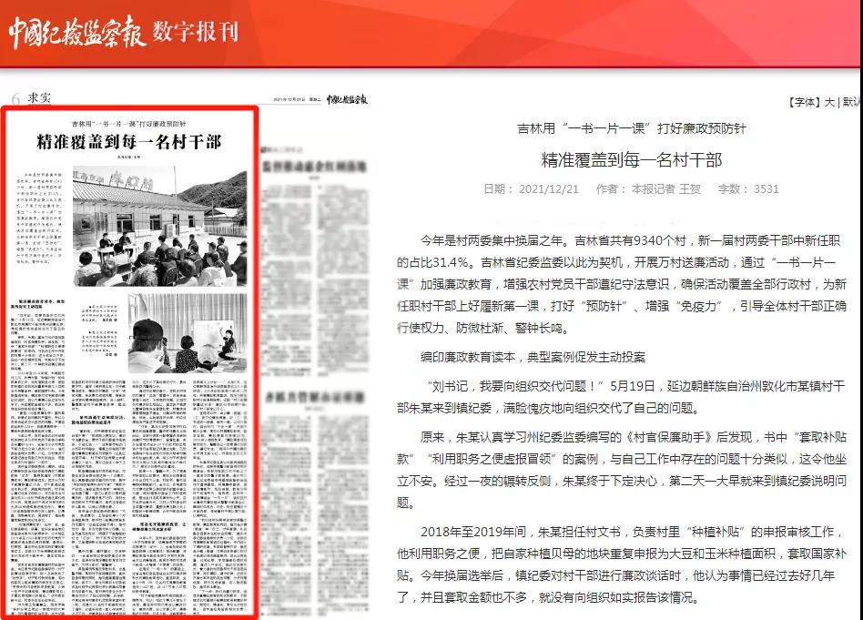 微信图片_20211221103845.jpg