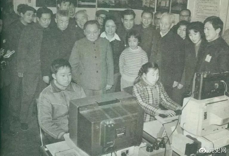 1984年2月16日,邓小平在上海观看小学生操作计算机时说:计算机的普及要从娃娃抓起。