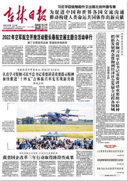 1661766274407038126.jpg 微信截图_20220829160954.jpg