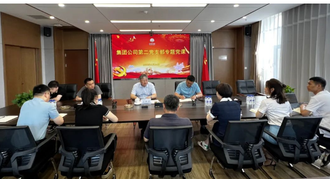 1692693885825082802.png 集团党委委员、副总经理王国彦讲授主题教育专题党课1.png