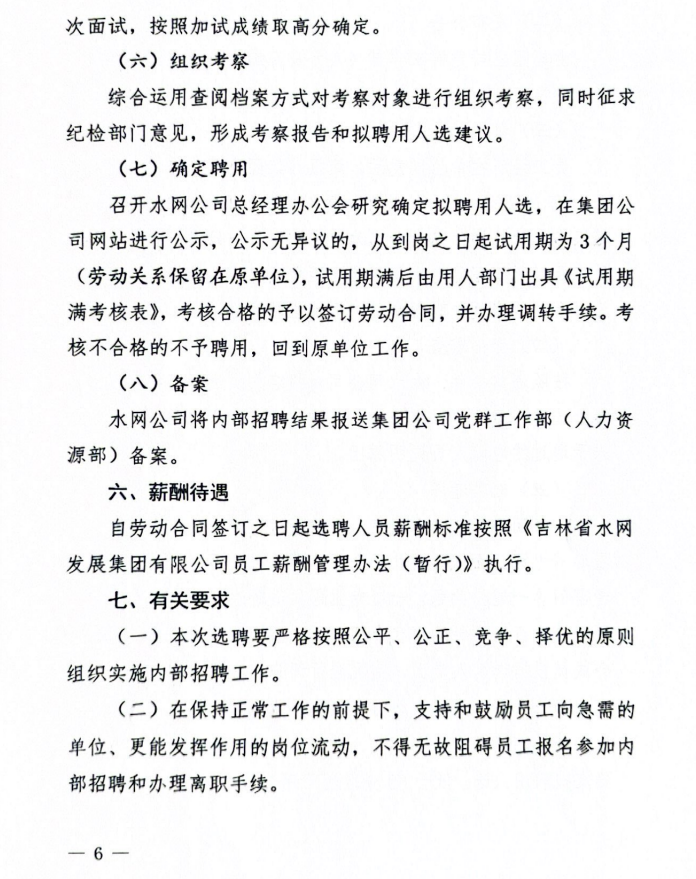 微信图片_20240611215601.png