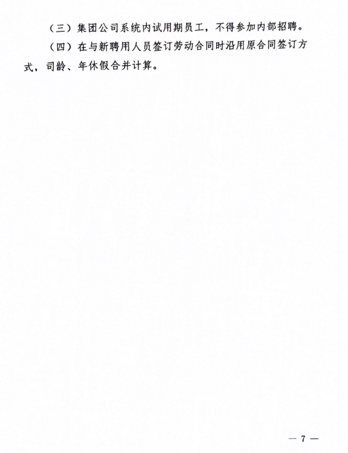 微信图片_20240611215606.png