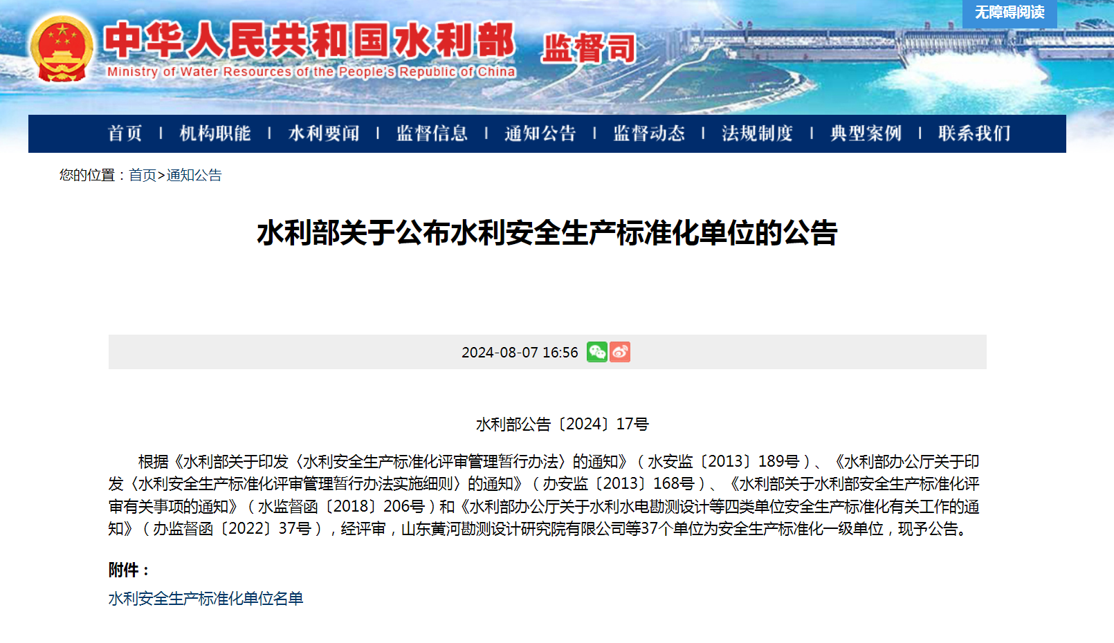 1723110221170054515.png 37bd5926a6e9d8281948ce7fa2fd699.png